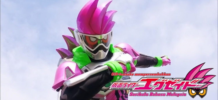 EX-AID 01 - Saya Seorang Kamen Rider! Cover Image
