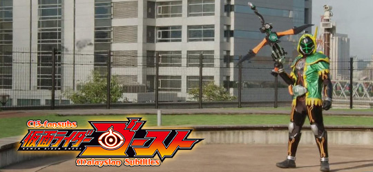 Kamen Rider Ghost 04 – Gempar! Istana Langit! Cover Image
