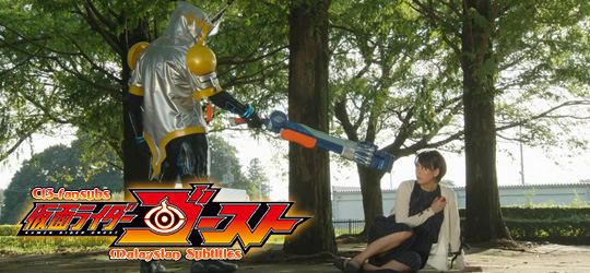 Kamen Rider Ghost 06 - Takdir! Berirama Semula! Cover Image