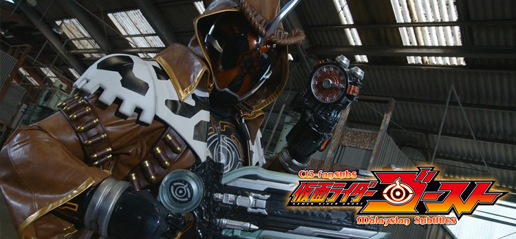 Kamen Rider Ghost 08 - Diaktifkan! Tugu Monolit Lain! (BD) Cover Image